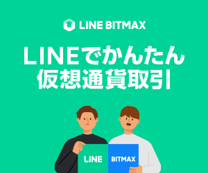 LINE BITMAX